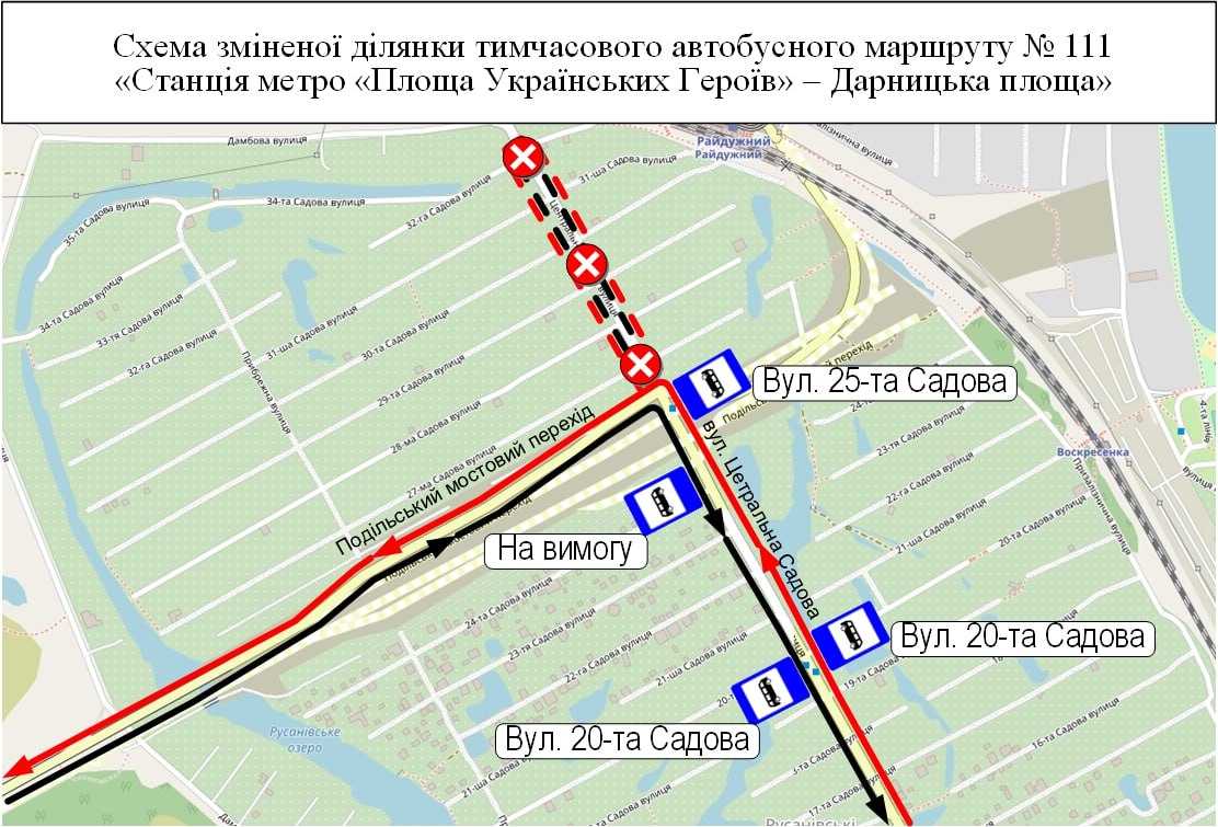 Автобус 111. Фото: kyivcity.gov.ua