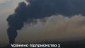 Defense Forces of Ukraine strike enterprise producing warheads for Shahed drones in moscow oblast of russia –