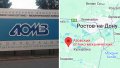 Optical-Mechanical Plant in rostov oblast producing "eyes" for russian armored vehicles hit – CCD