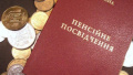 Ukrposhta To Stop Delivery Of Pensions And Close 5,000-7,000 Outlets In Rural Areas From January 1, 2019 In Case Of Non-Raising Of Tariff For Delivery Of Pensions