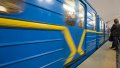 3 Companies Bidding For Construction Of Syretsko-Pecherska Subway Line Section Worth UAH 5.9 Billion And Leading To Vynohradar Residential Area