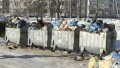 Kyiv Begins To Accept Applications For Participation In Tender On Construction Of Rubbish Recycling Plant