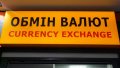 Cash Dollar Sell Rate 27.9924 UAH/USD, Buy Rate 27.6744 UAH/USD On Thursday