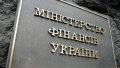 Finance Ministry Expects State Debt To Decrease To 52% Of GDP In 2019