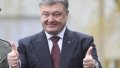 Poroshenko Declares Another UAH 14.7 Million In Dividends From Prime Assets Capital