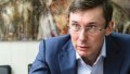 NACP Finds Mistakes In E-Declarations Of Prosecutor General Lutsenko For 2015-2017