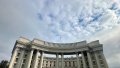 Ukrainian Foreign Ministry calls on European colleagues to fully mobilize diplomatically and develop realistic