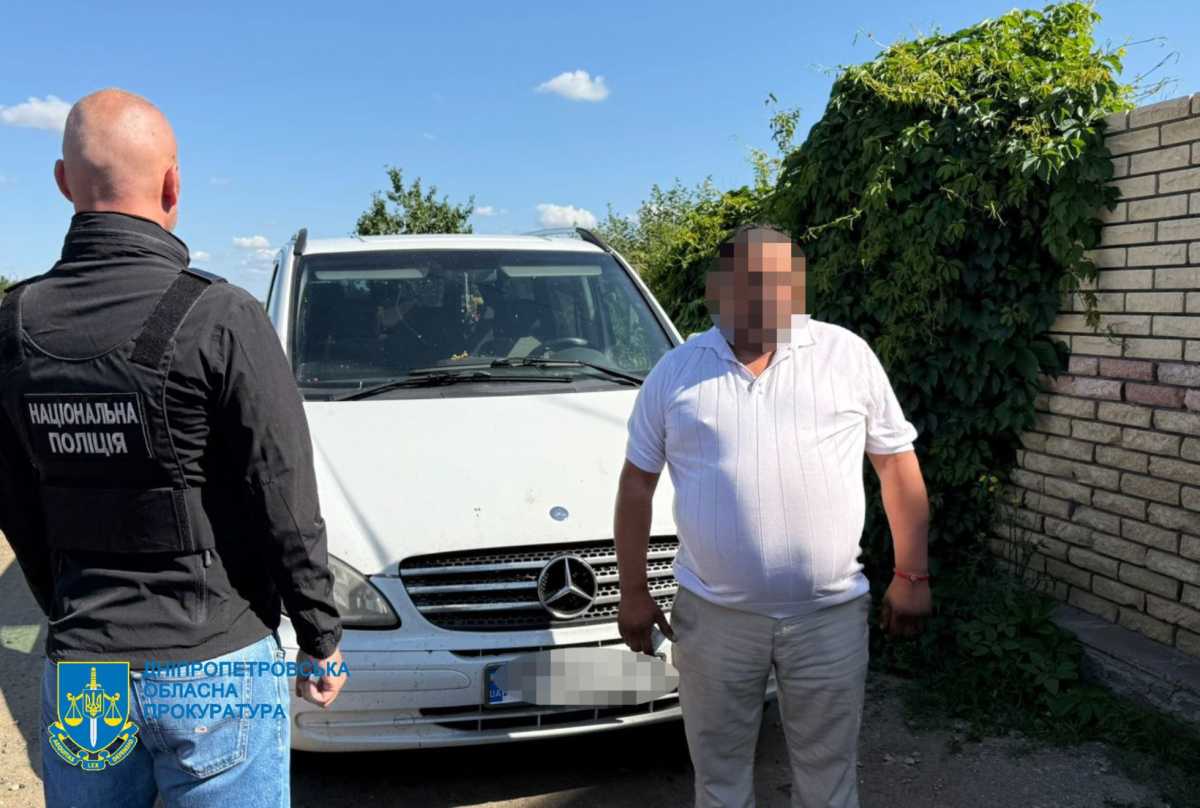 Фото: Дніпропетровська обласна прокуратура