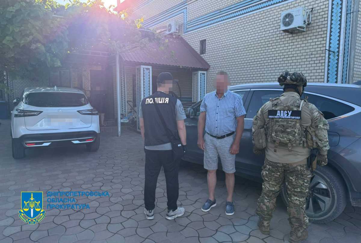 Фото: Дніпропетровська обласна прокуратура