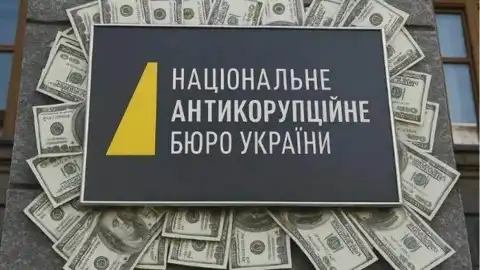 "Дошка ганьби". Хто і як веде НАБУ до закриття