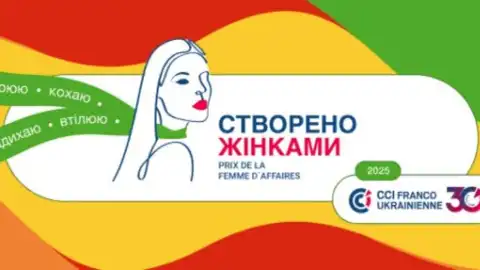 Тактичні візки для евакуації поранених, інноваційні технології із захисту рослин та ремонт військових авто – премія для підприємиць "Створено Жінками" оголосила проєкти переможниць