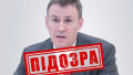 Son of Kremlin's "gray cardinal" Patrushev served with suspicion in absentia