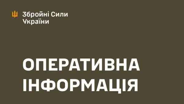 Ворог від початку доби вдався до 64 штурмових дій проти позицій Сил оборони, – зведення ГШ ЗСУ