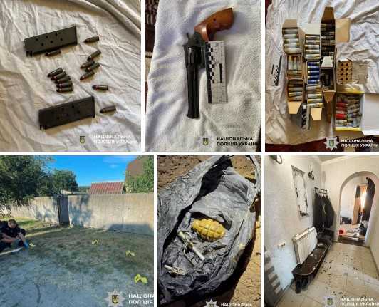 Фото: Нацполиция Украины