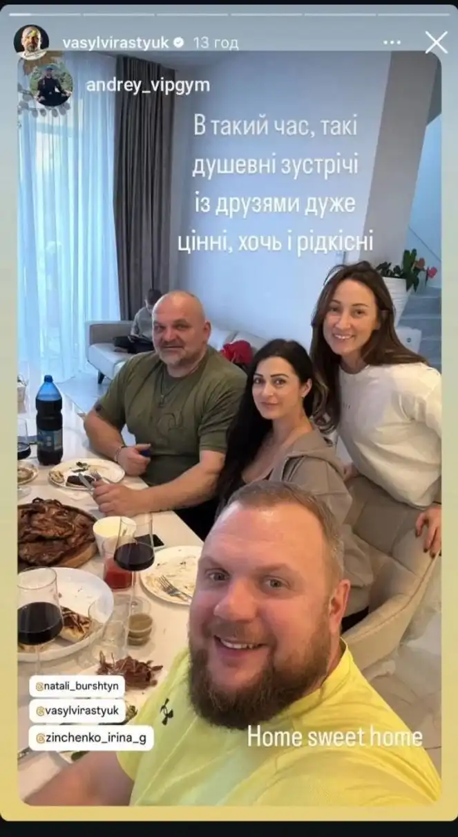 Василь та Ірина (поруч з ним)