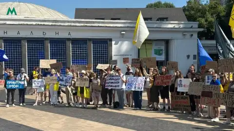 Акция протеста 