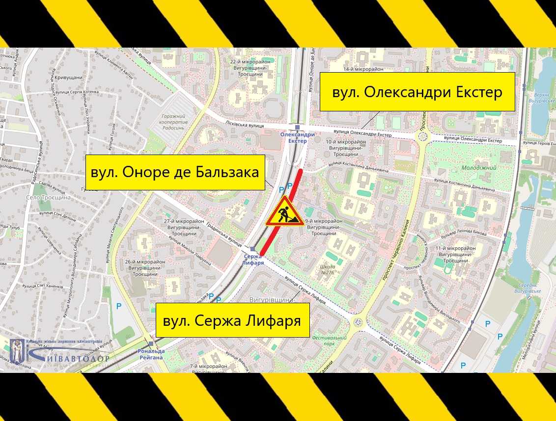 Обмеження руху в Деснянському районі. Фото: kyivcity.gov.ua