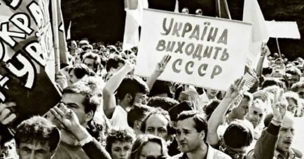 Мітинг за проголошення 