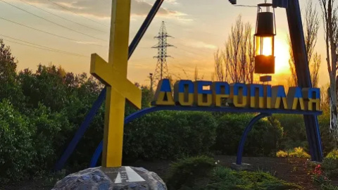 Доброполье. Фото: tribun.com.ua