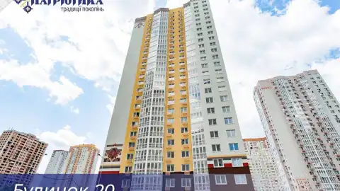 Будинок №20 у ЖК "Патріотика"