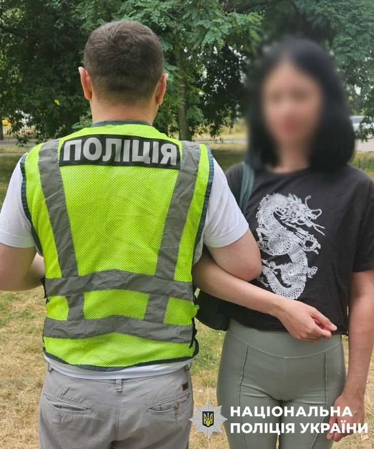 Participant in conflict. Photo: National Police of Ukraine