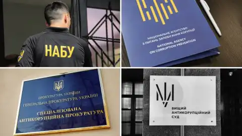 Юрій Гаврилечко: Антикорупційні органи як легалізована корупція: інституції, створені не для боротьби, а для збереження системи