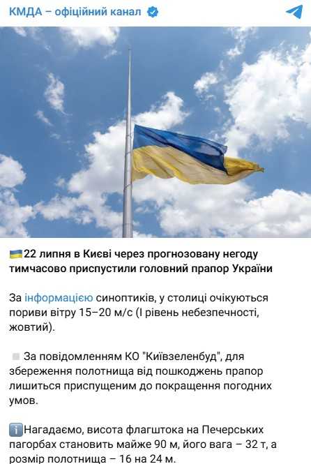 Фото: КМДА