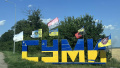 Part of Sumy left without electricity, infrastructure damaged due to russian strike