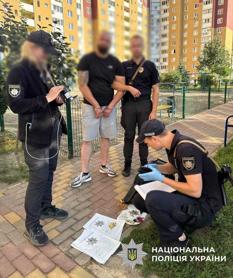 Фото: Нацполіція