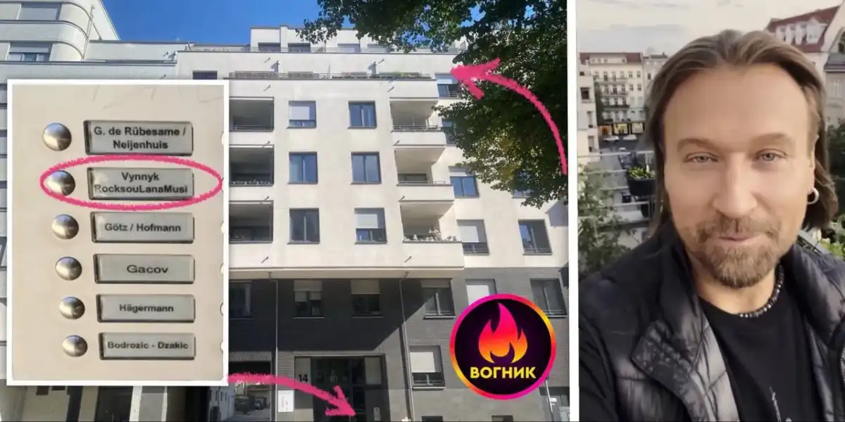 Житло Винника. Фото: Вогник