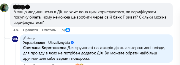 Відповідь 