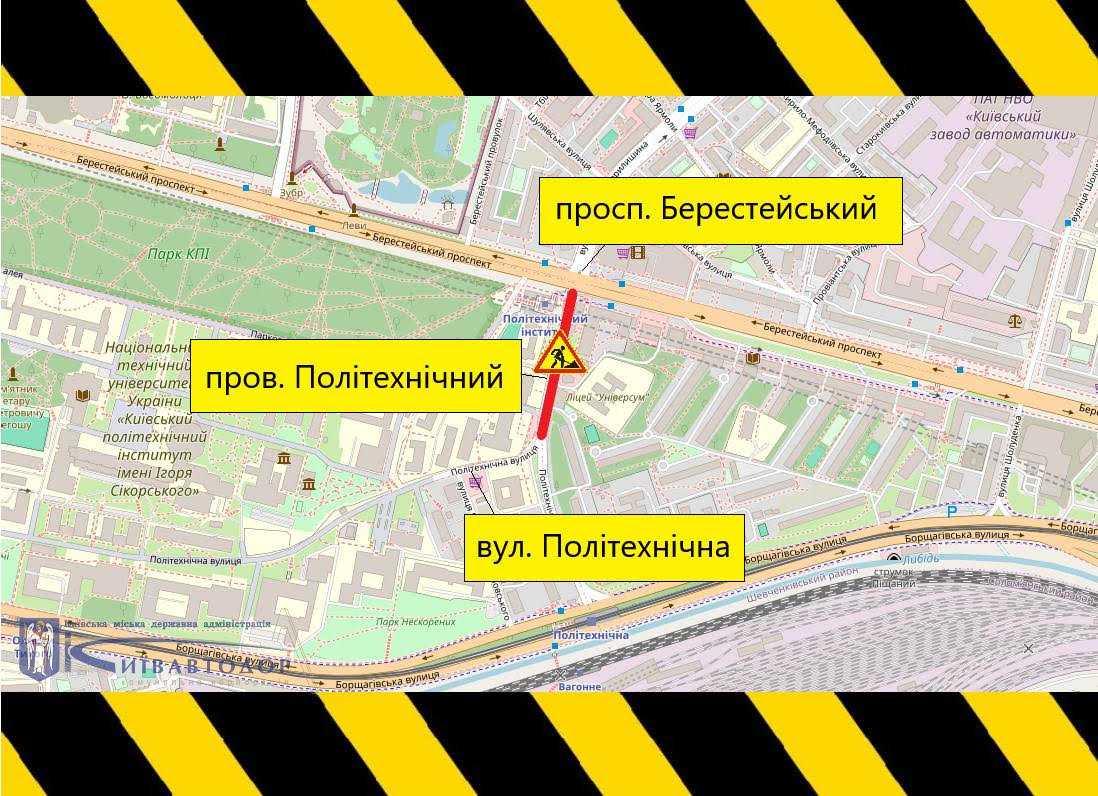 Обмеження руху в Києві. Фото: КК 