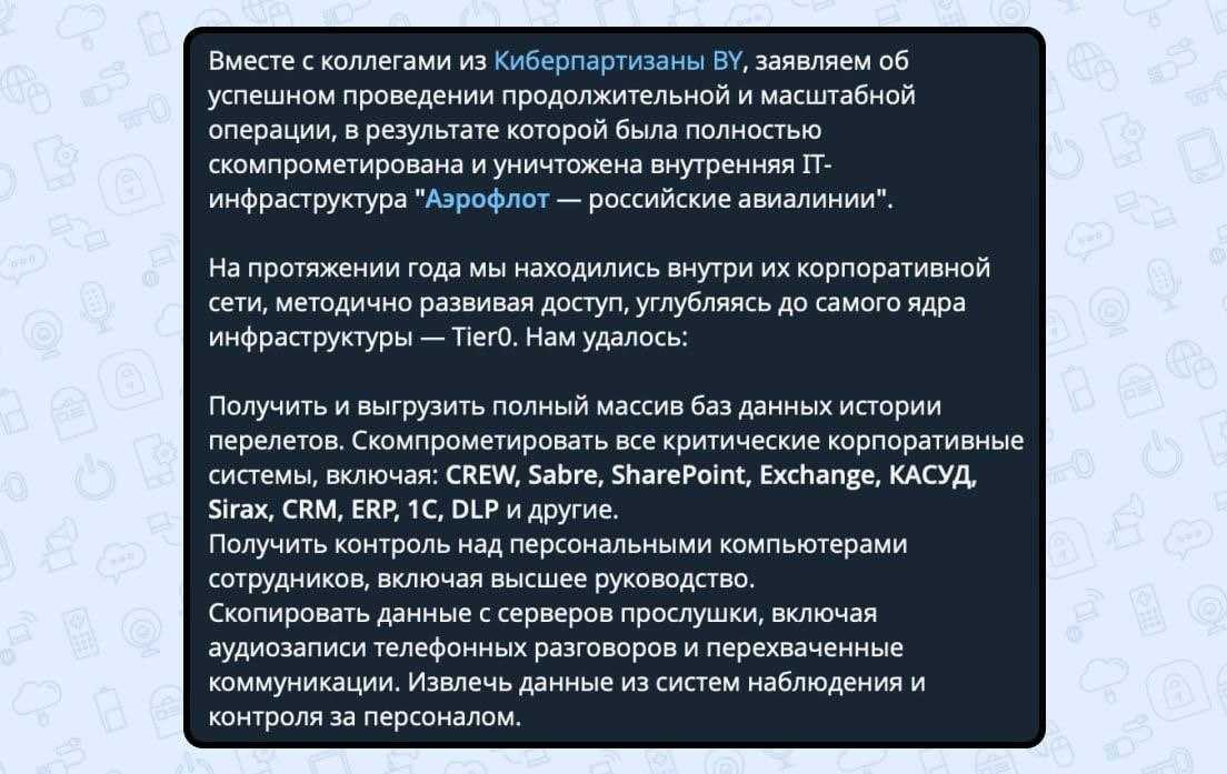 Фото: telegram/silentcrow_reborn