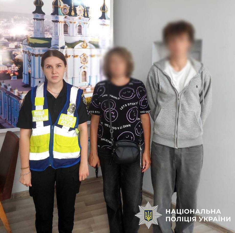 Фото: Нацполіція