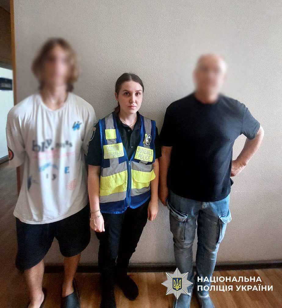 Фото: Нацполіція