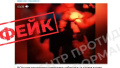 Center for Countering Disinformation denies fake about Ukrainian serviceman who allegedly "shot his commander"