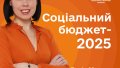 Cabinet appoints Marchak as Deputy Minister of Economy