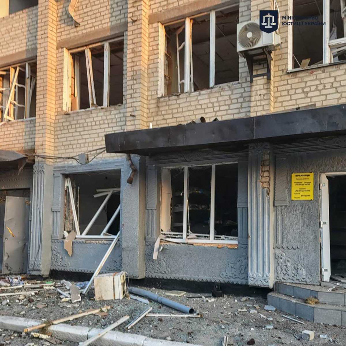 Фото: Міністерство юстиції України