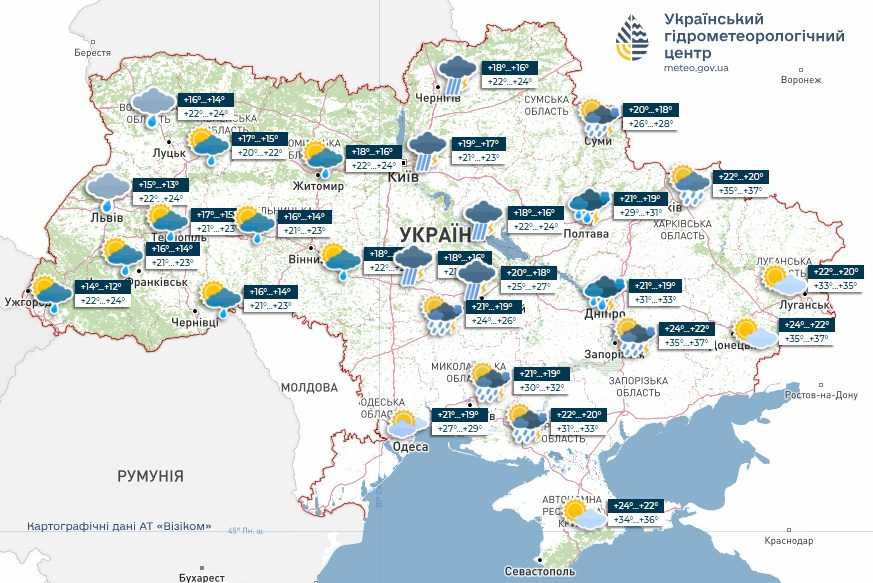Прогноз погоди в Україні 30 липня. Мапа: Укргідрометцентр

