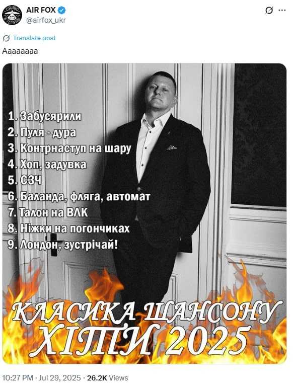 Жарт про фото Залужного. Скриншот