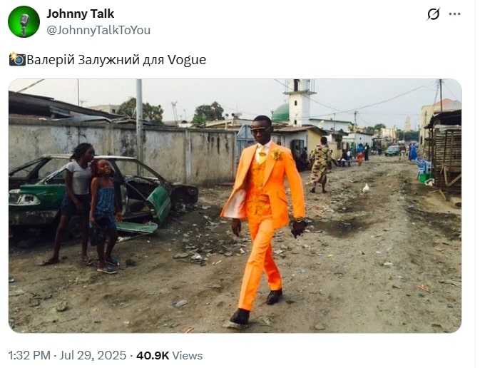 Жарт про фото Залужного. Скриншот