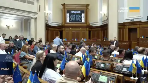 Верховная Рада. Скриншот видео