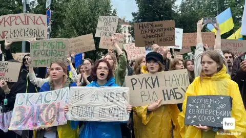 Украинцы заставили власть вернуть независимость НАБУ и САП – пора прекратить давление на медиа, активистов и самоуправление, – УДАР