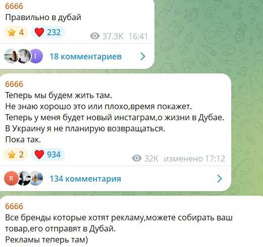 Фото: telegram/alkhim6666