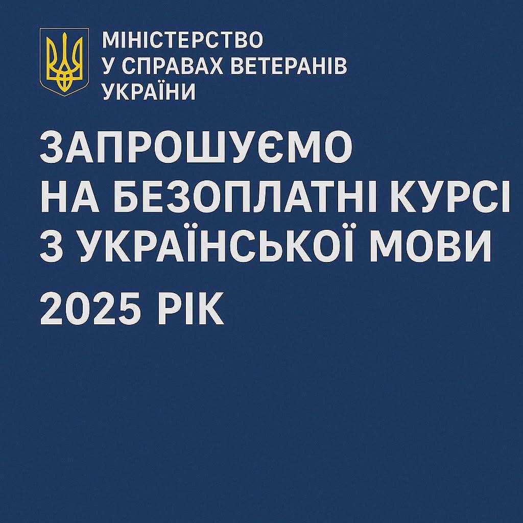 Фото: telegram/ternopilskaODA