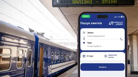 Укрзализныця. Коллаж: УН