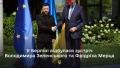 Germany allocates USD 500 million for procurement of US weapons for Ukraine – Zelenskyy