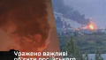 In 2025, deep strikes by Ukraine caused losses to russia of over 4% of GDP - General Staff
