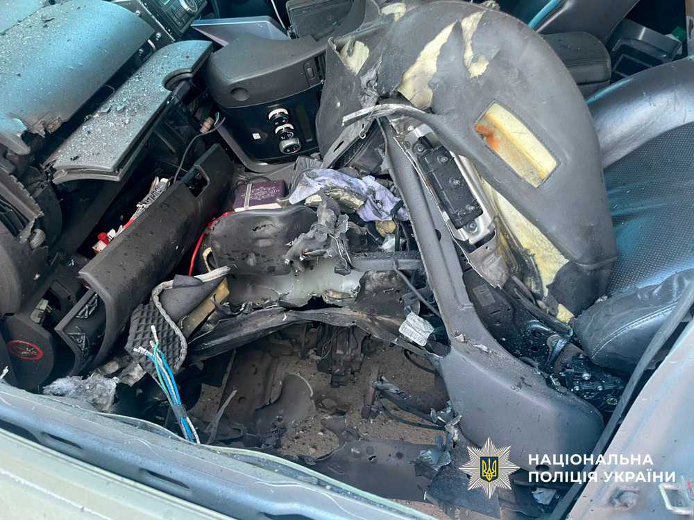 Фото: Національна поліція України
