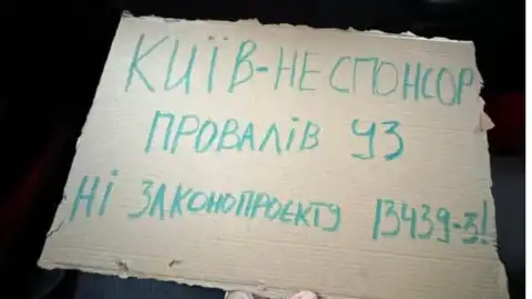 Почему платить за долги госпредприятия должны киевлян — непонятно, — эксперт о намерениях власти забрать у столицы 8 млрд